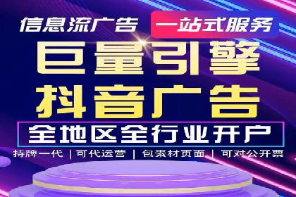 百度竞价排名的创新应用：企业营销新思路的探索
